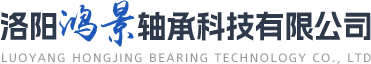 中空旋轉(zhuǎn)平臺(tái)軸承-交叉滾子軸承-YRT轉(zhuǎn)臺(tái)軸承-洛陽(yáng)鴻景軸承科技有限公司